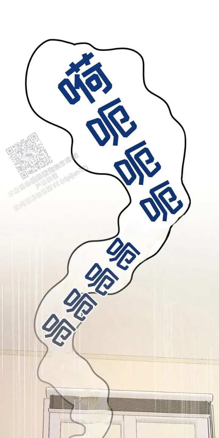 噪音惊扰 - 大好时机 - 第8页