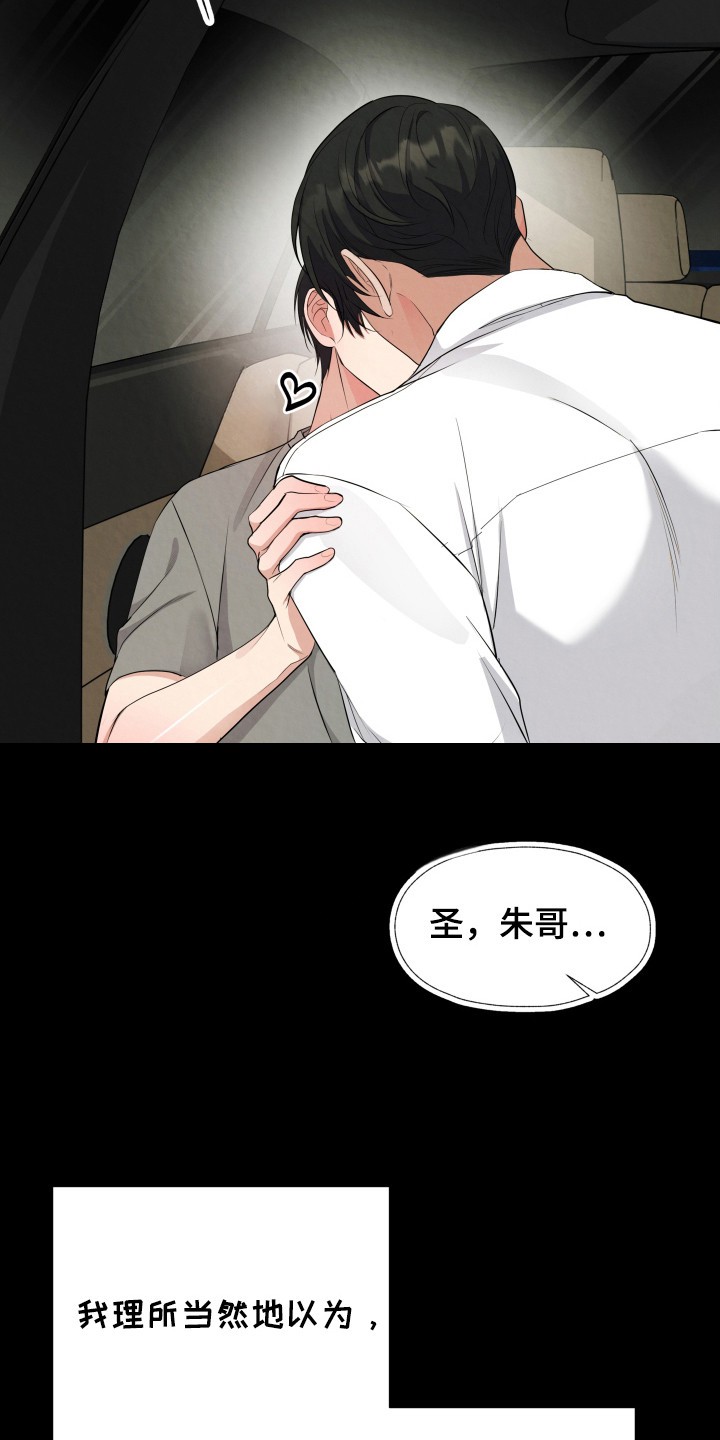 欧米伽套餐 - 管家们 - 第22页