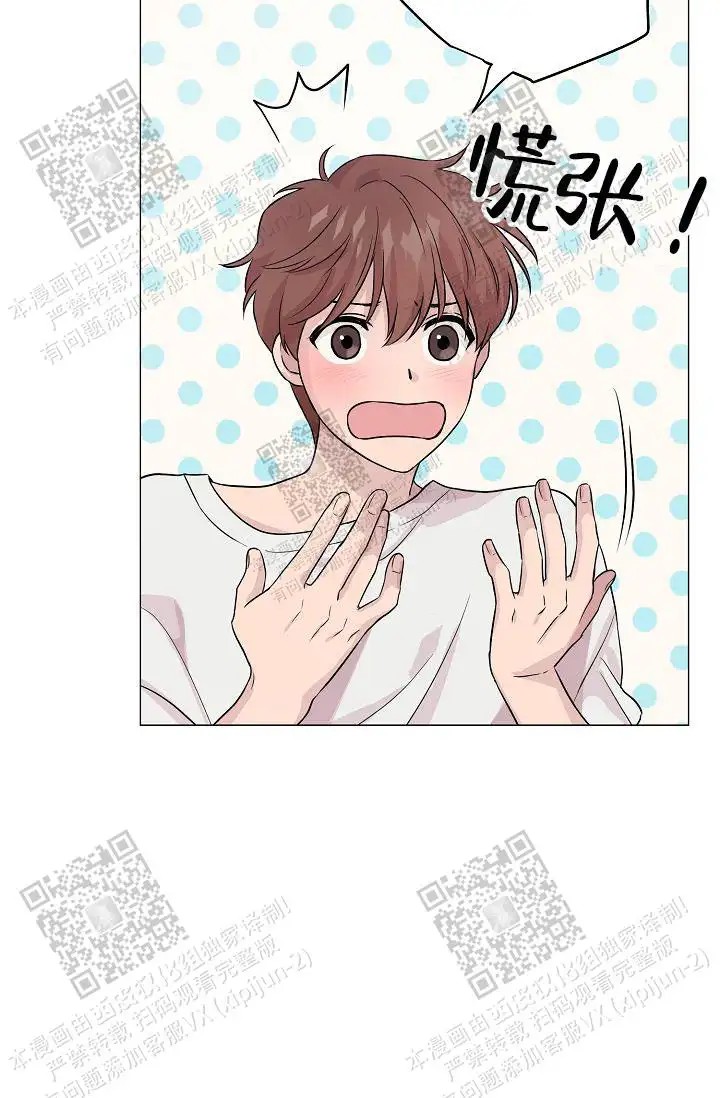 深渊 - 人鱼 - 第58页