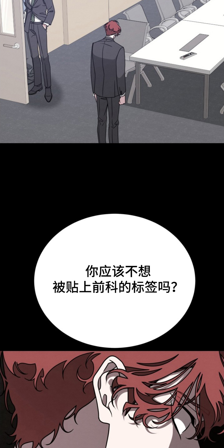 借住的星光 - 一周的时间 - 第21页