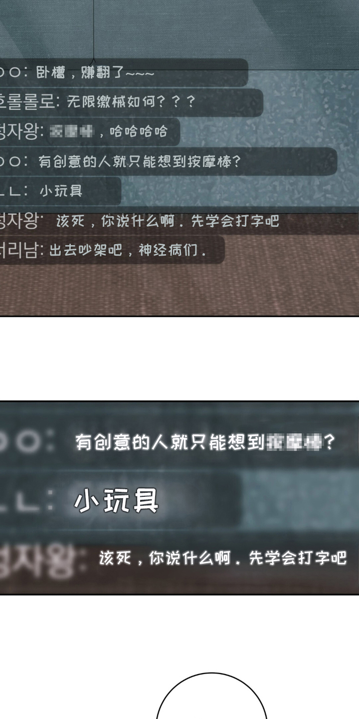 饲养我的宝贝 - 直播 - 第20页