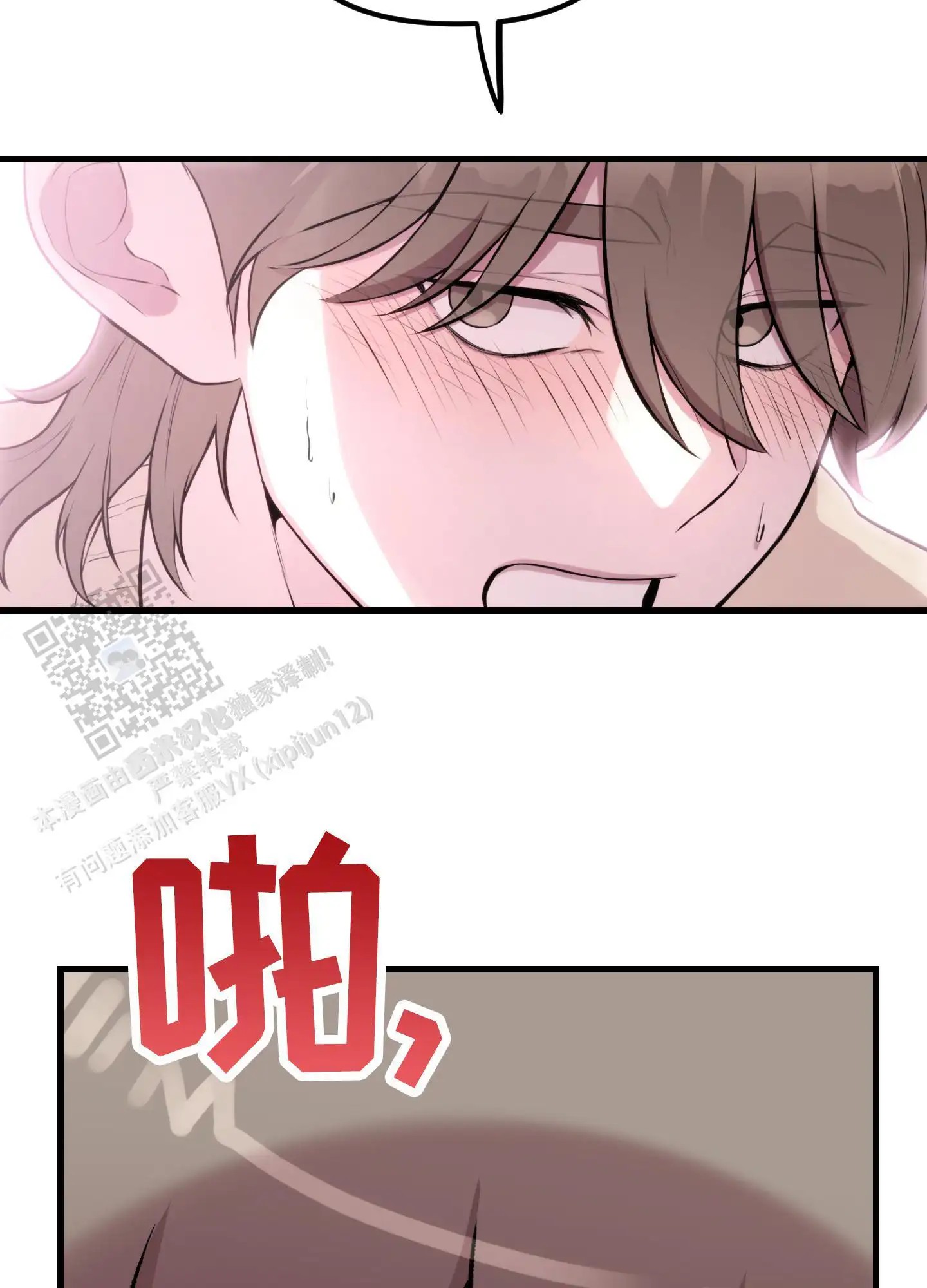 同人小说 - 再努努力 - 第22页