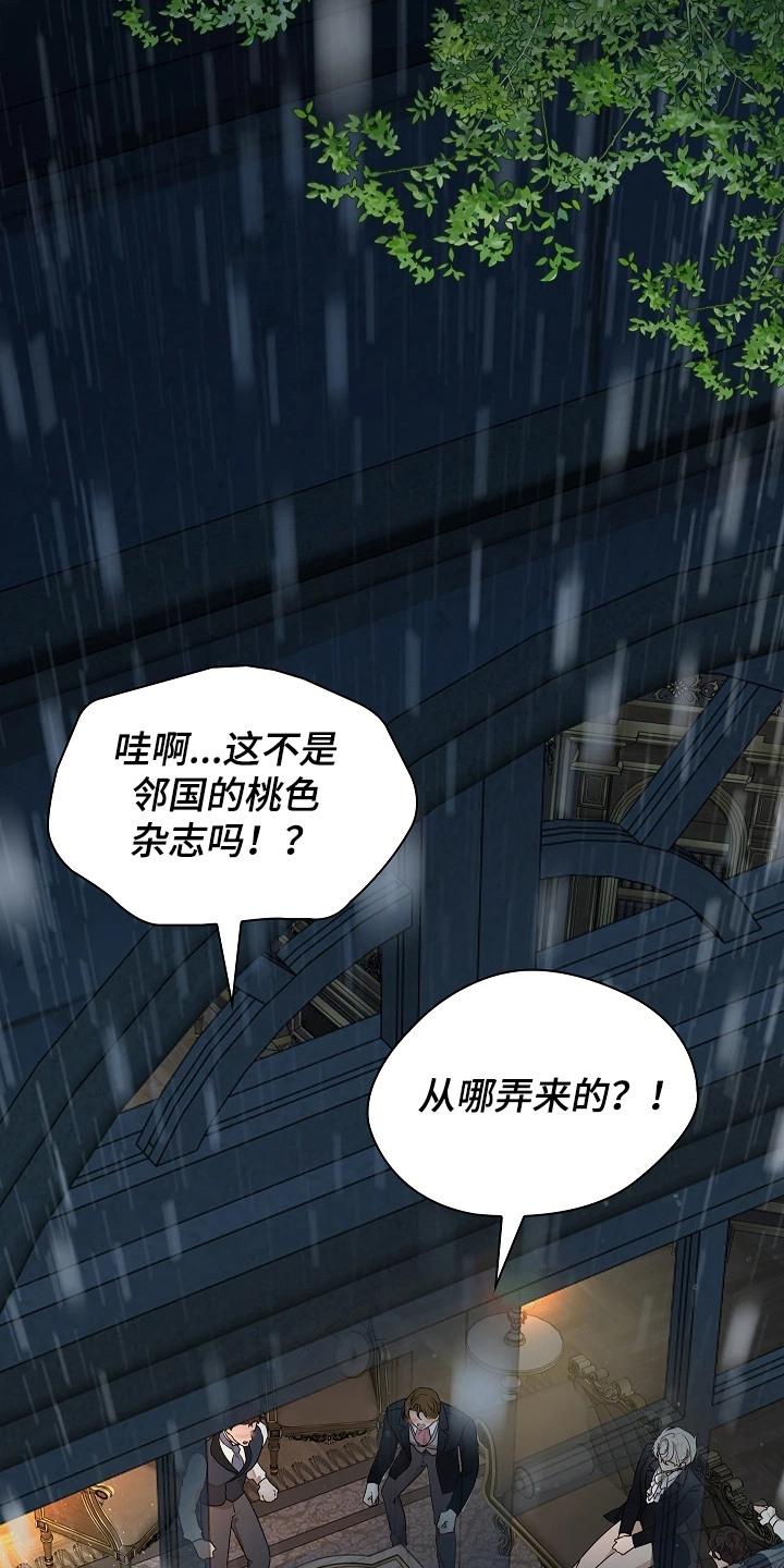 臣服于他的指尖 - 没有经验 - 第8页