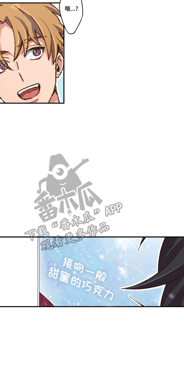 伪装纯真的叹息 - 模特 - 第13页