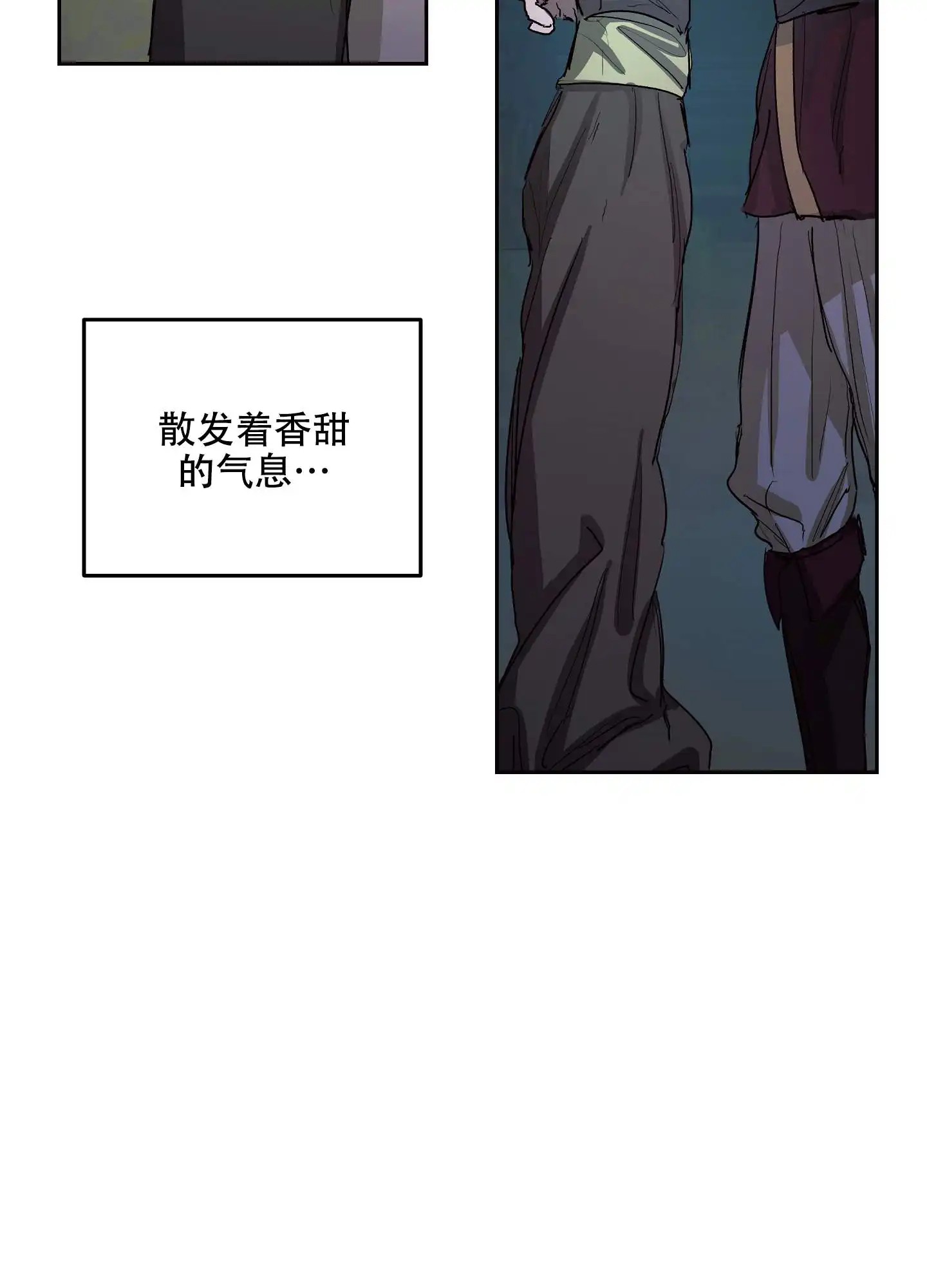 傲慢的奥托一世 - 毫无防备的样子 - 第32页