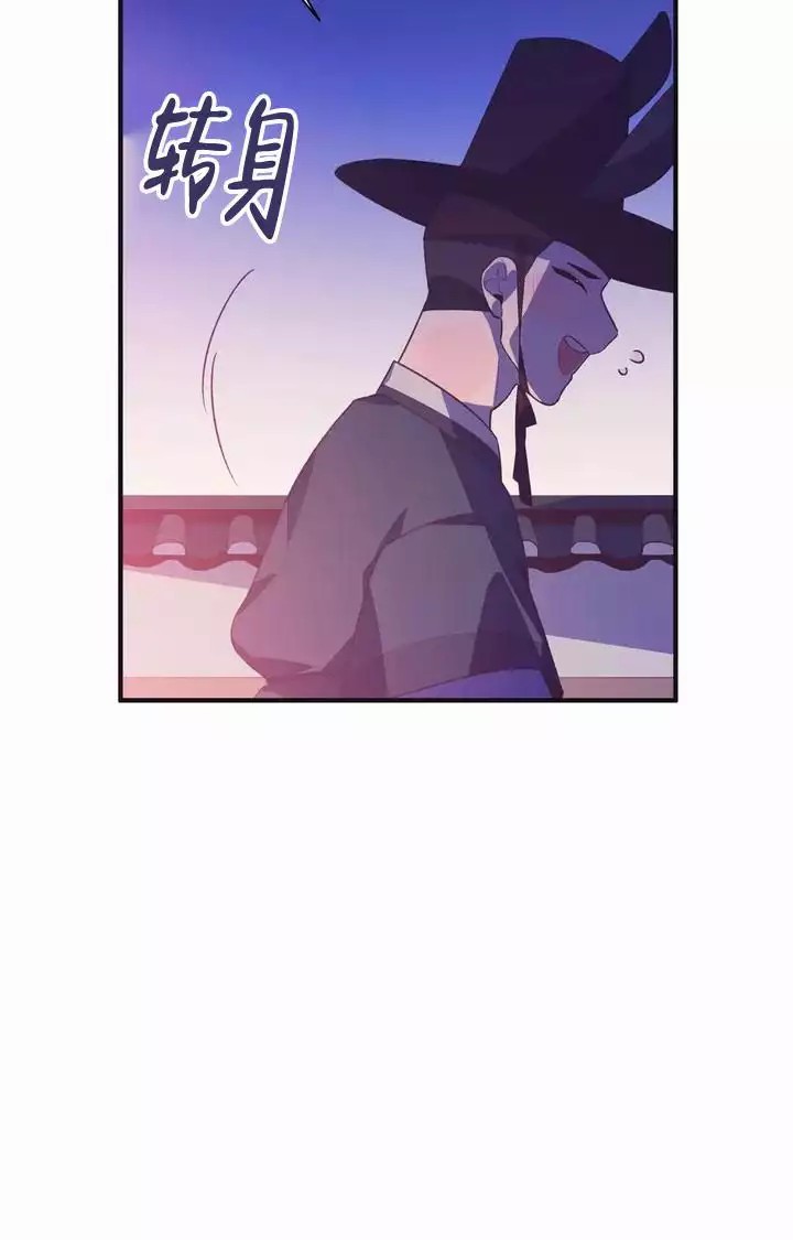 童话之兔子少爷 -   - 第28页