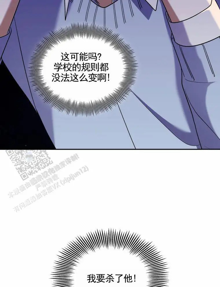 潘多拉之门 - 演练 - 第16页