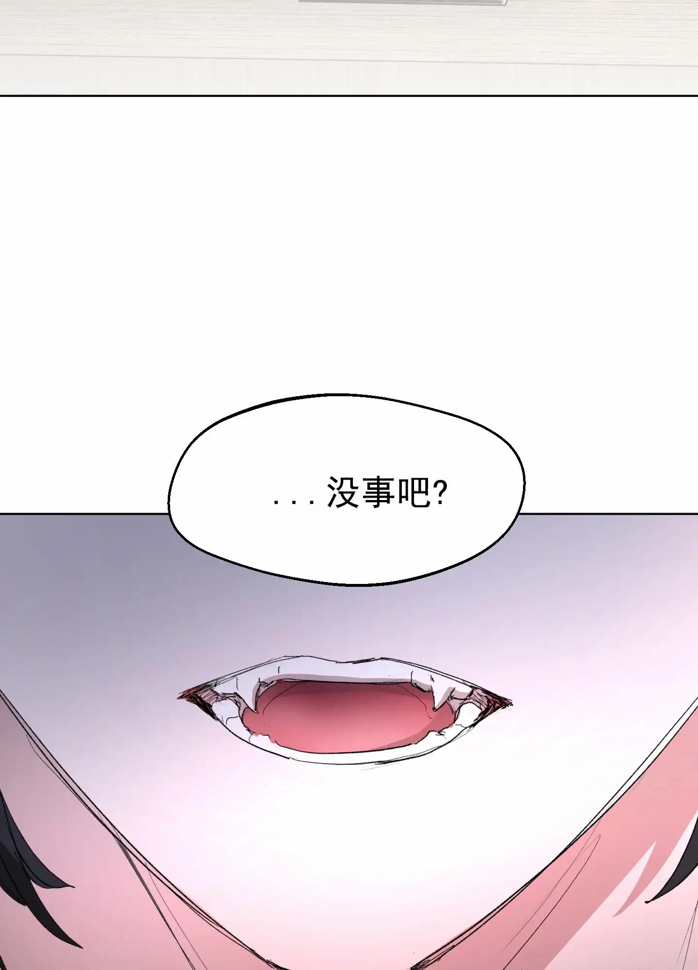 人生导师 - 什么都答应 - 第38页
