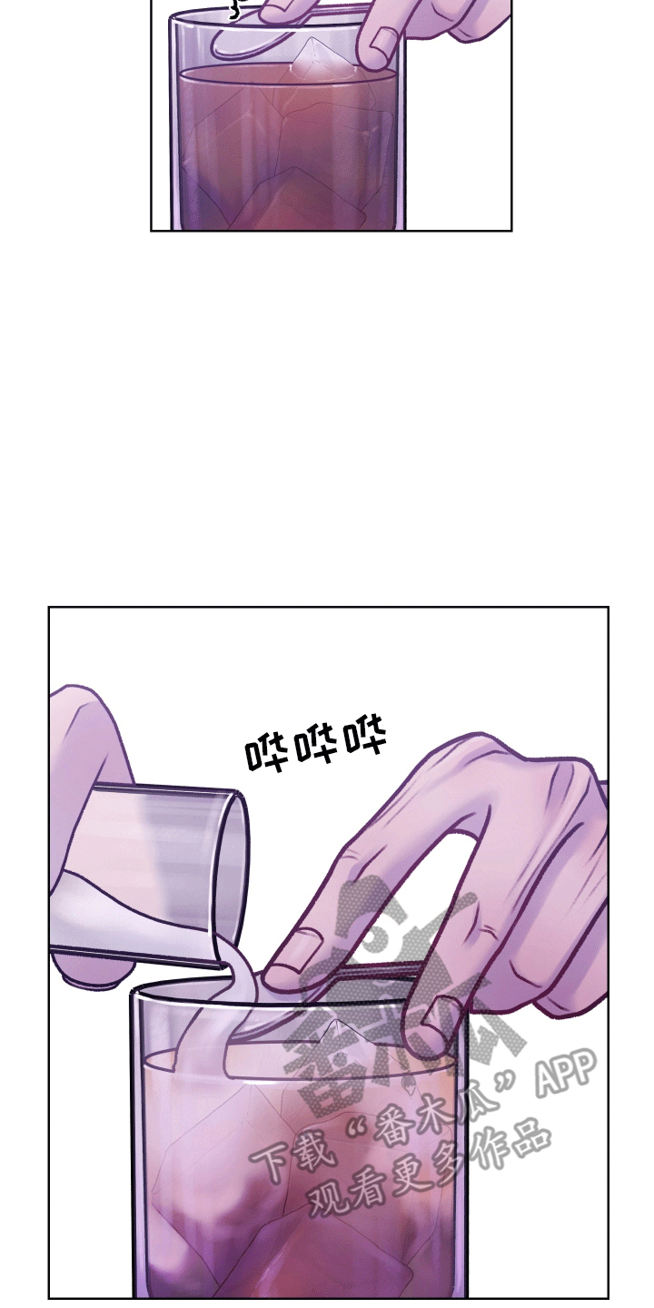 调制浪漫 - 黑白俄罗斯 - 第26页