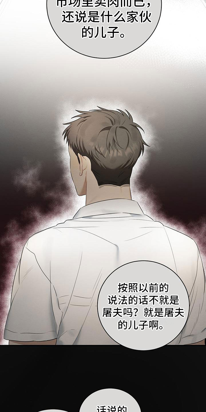 酸甜恋爱 - 跟我来 - 第5页