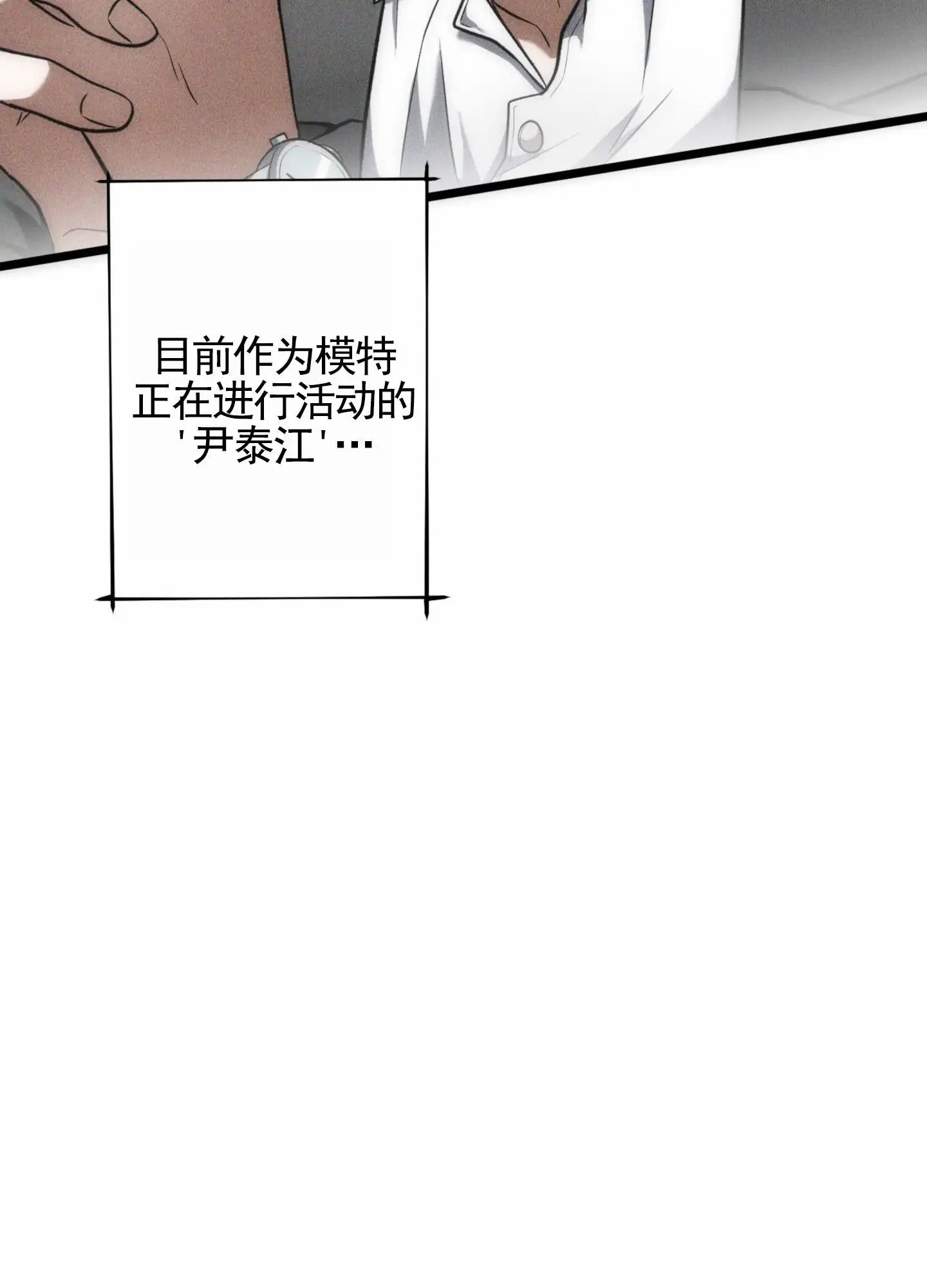 惊喜嘉宾 - 评测 - 第20页