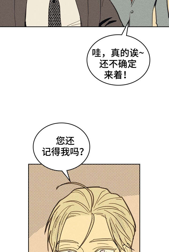 开或关 - 完美年下男 - 第30页