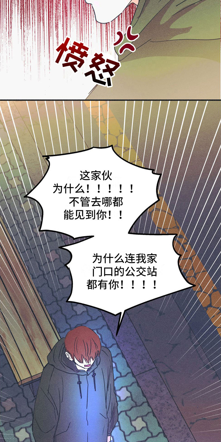 戏剧性出场 - 广告牌 - 第14页