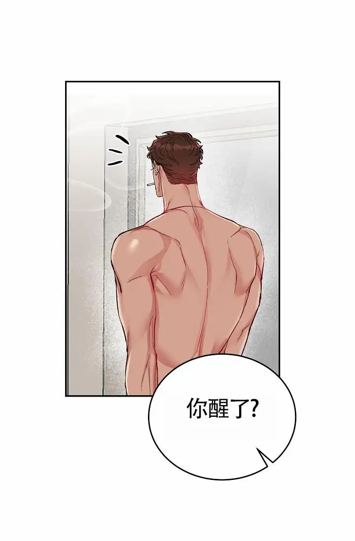 狗和鸟 - 醒来 - 第38页