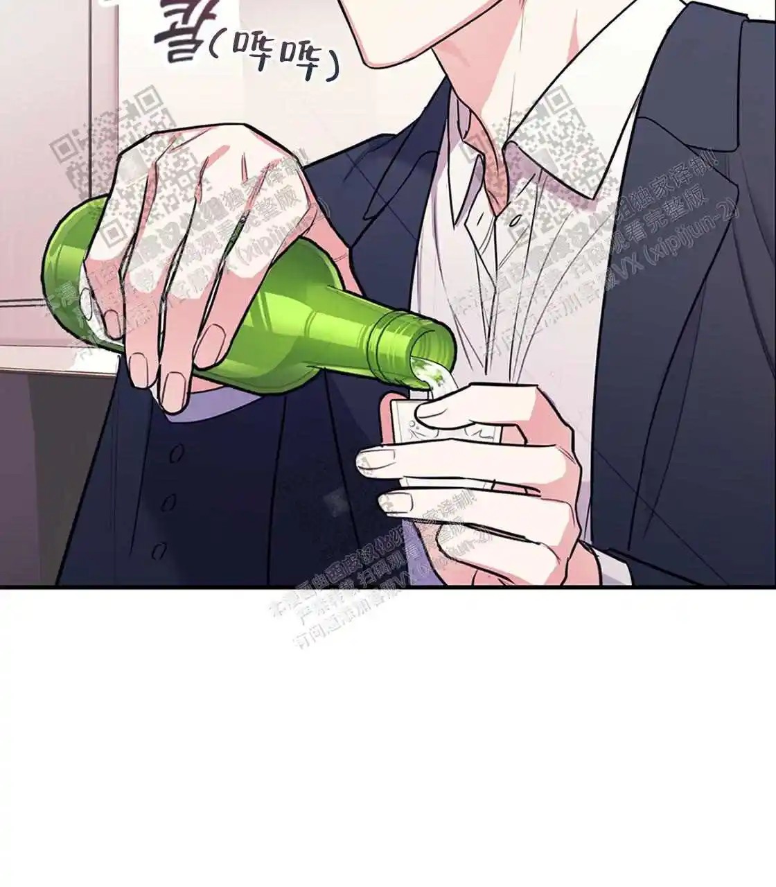 欢喜冤家 - 酒后吐真言 - 第15页