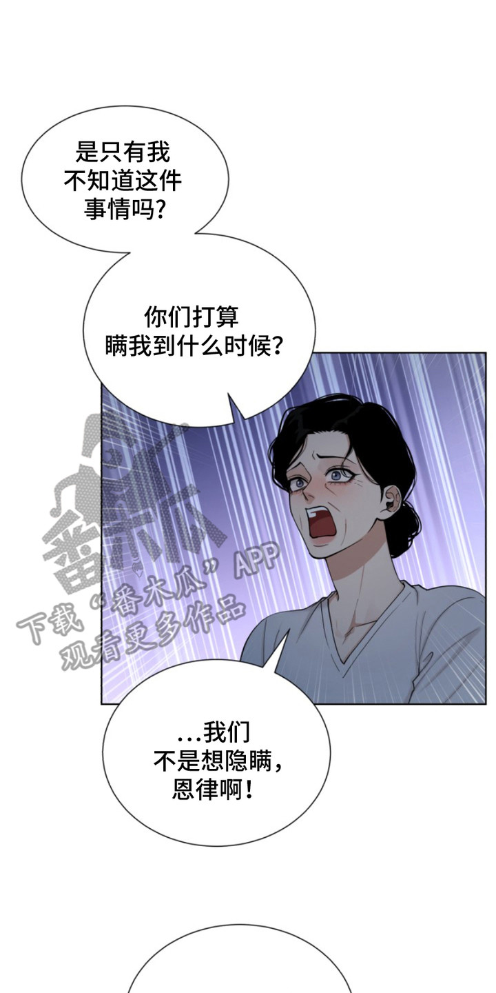 双向反转 - 解释 - 第9页