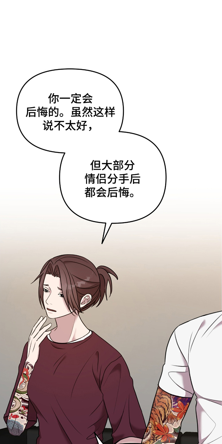 黑白之间 - 阻止 - 第17页