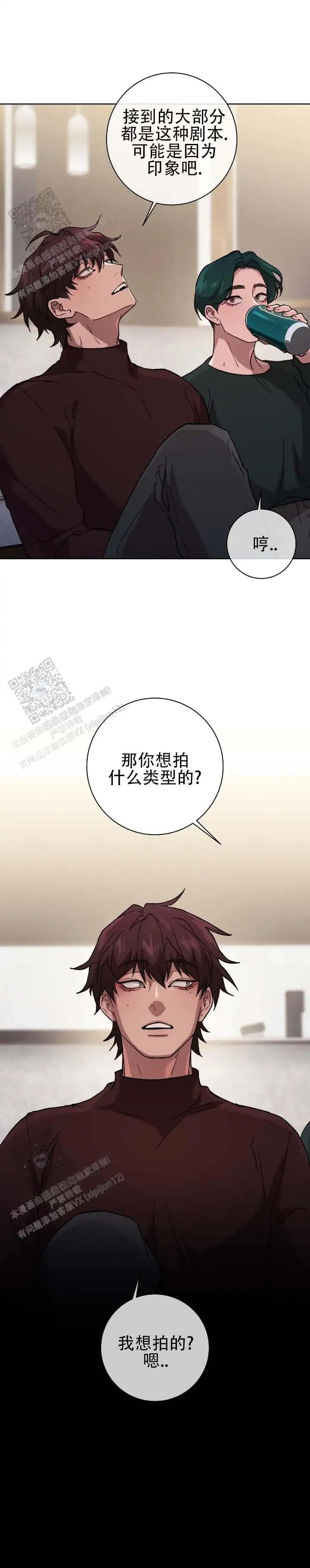 戏幕之下 - 浪漫电影 - 第8页