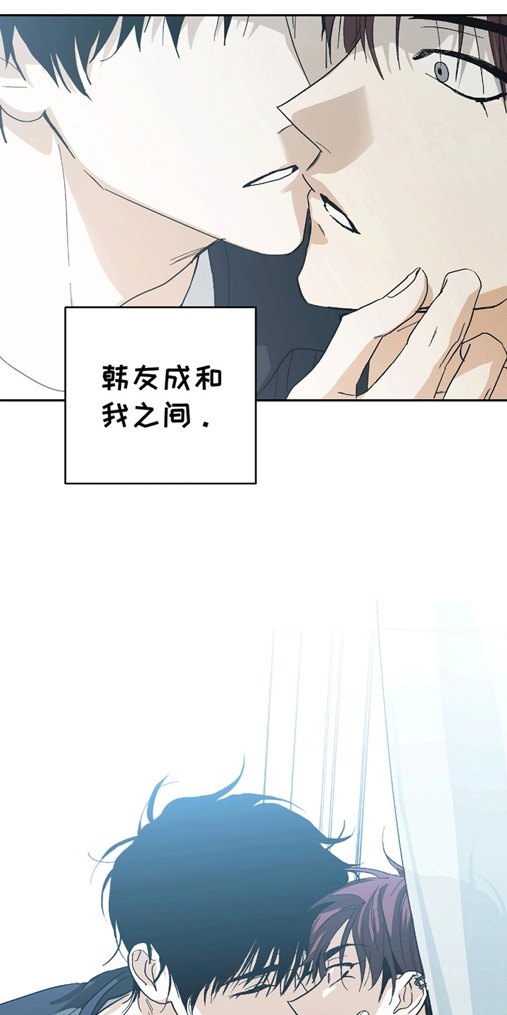 不是冤家不聚头 - 不同的氛围 - 第14页