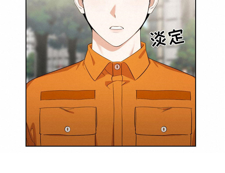 死亡遗书 - 总是想起 - 第20页