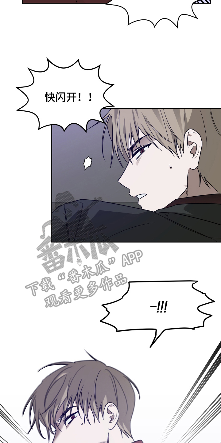 绿茵花园 - 集中 - 第21页