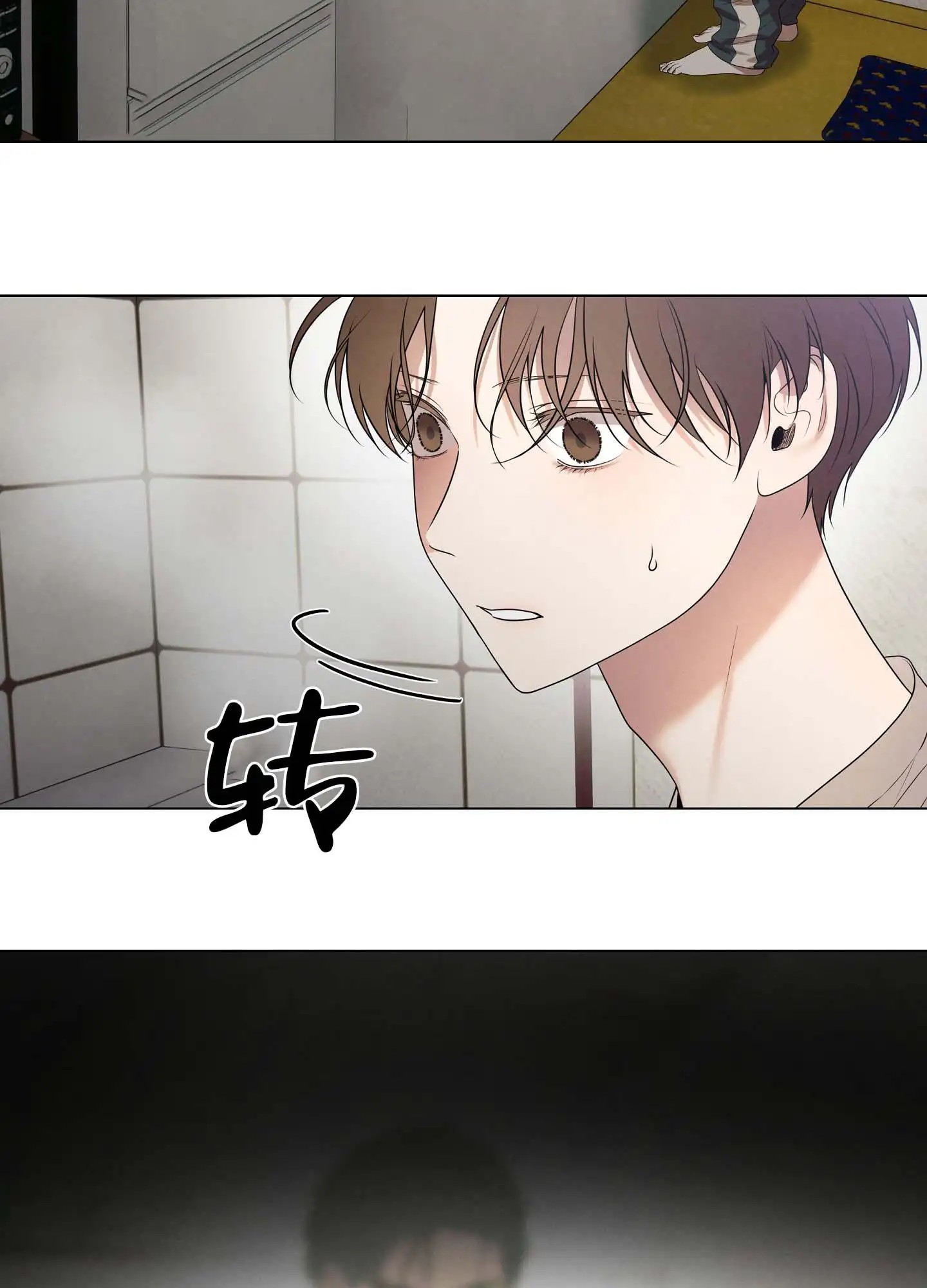瞳中牢笼 - 真麻烦 - 第16页