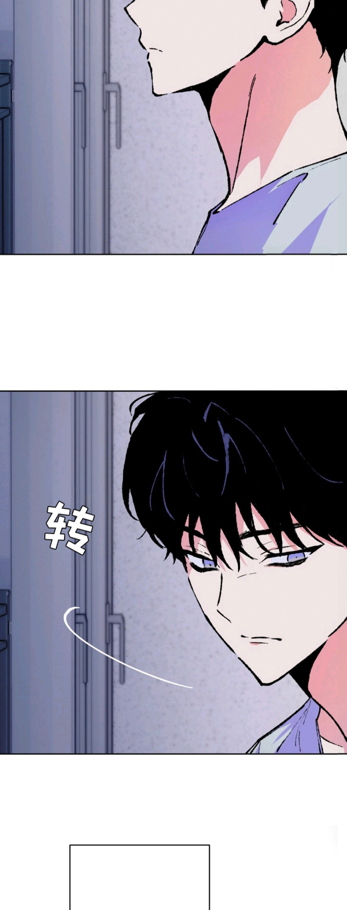灰烬之海 - 曲调 - 第7页