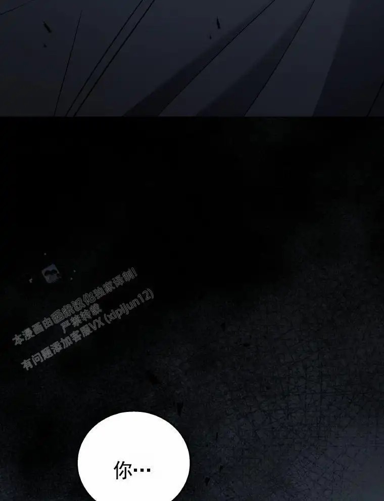 潘多拉之门 - 不是b级吧 - 第44页