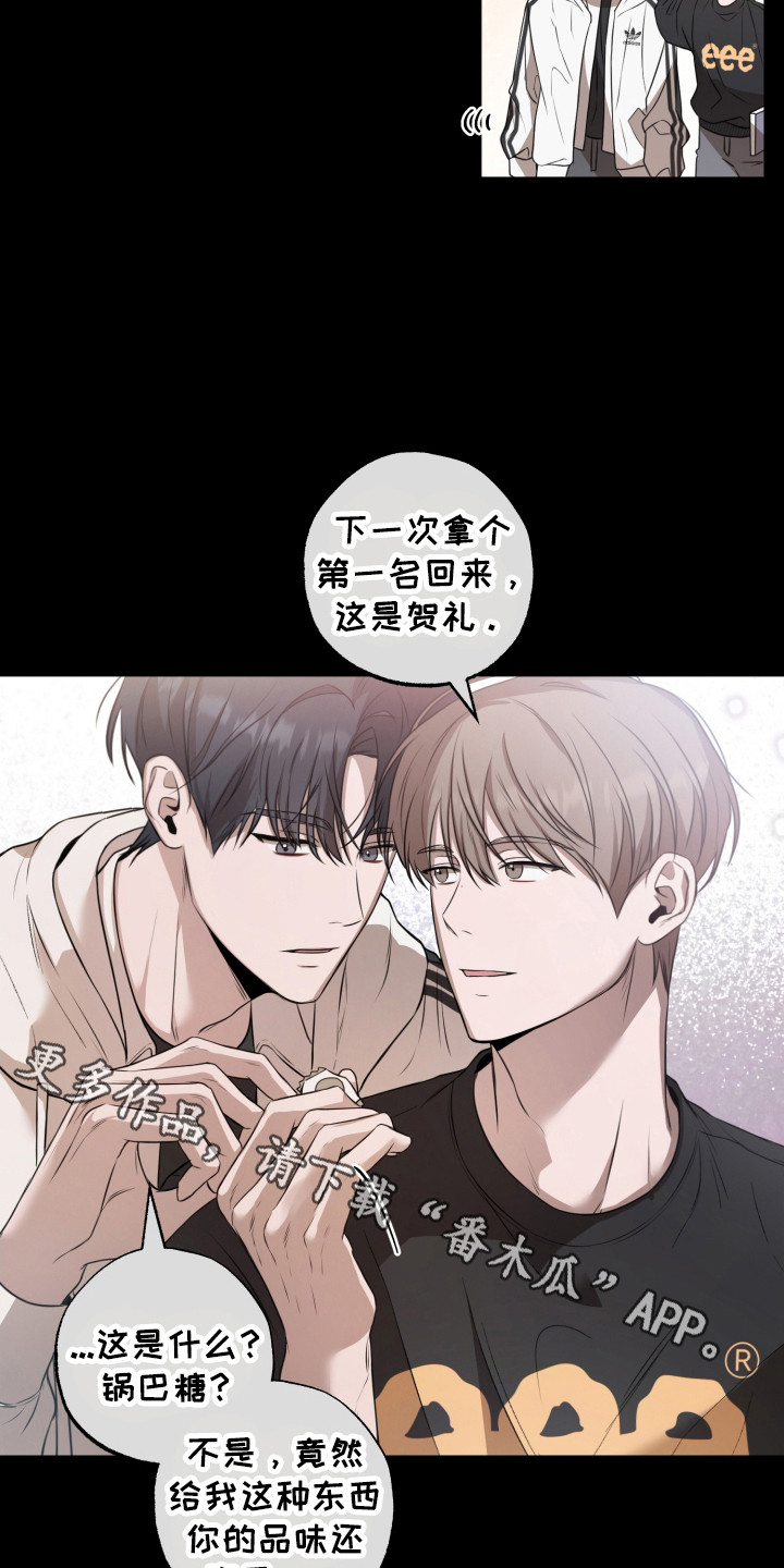 温柔谎言 - 曾经的记忆 - 第29页