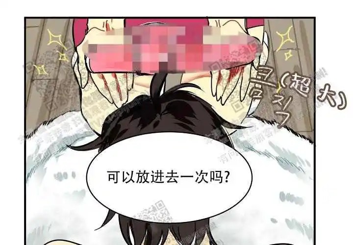 让我做就做 - 牛郎店？ - 第27页