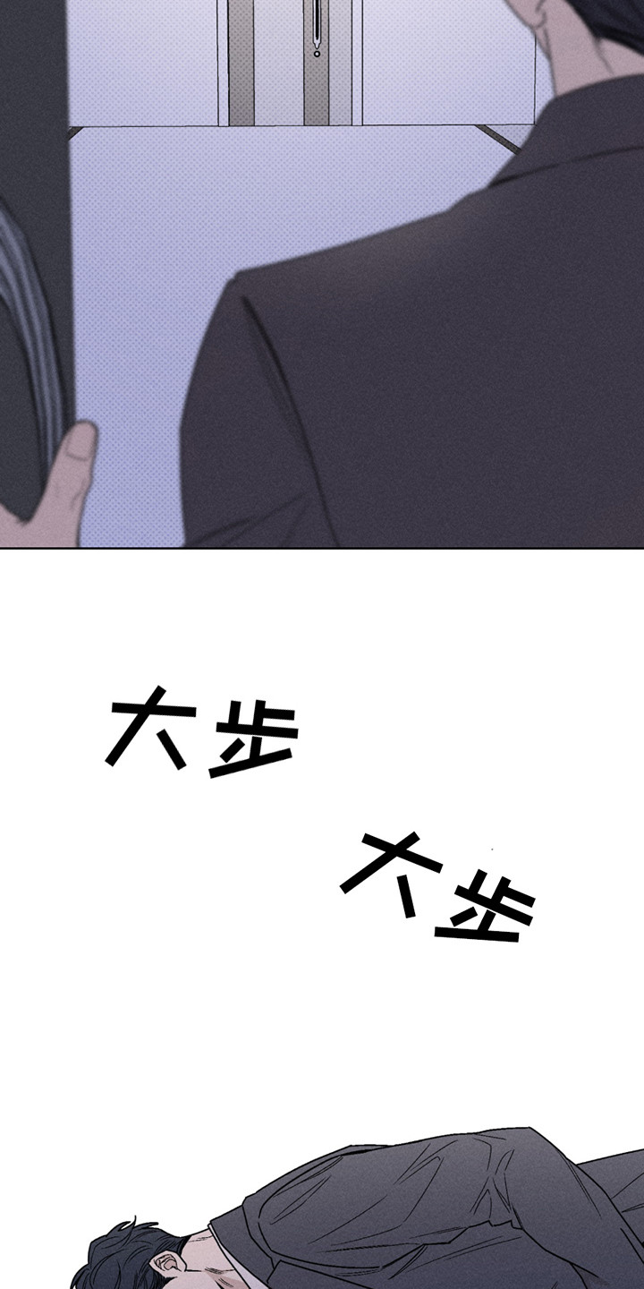 黑道规则 - 不是难事 - 第12页