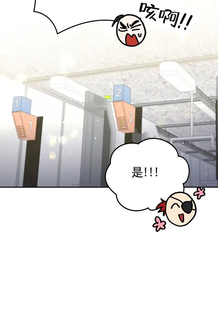 以下克上逆向养成 - 测试 - 第44页
