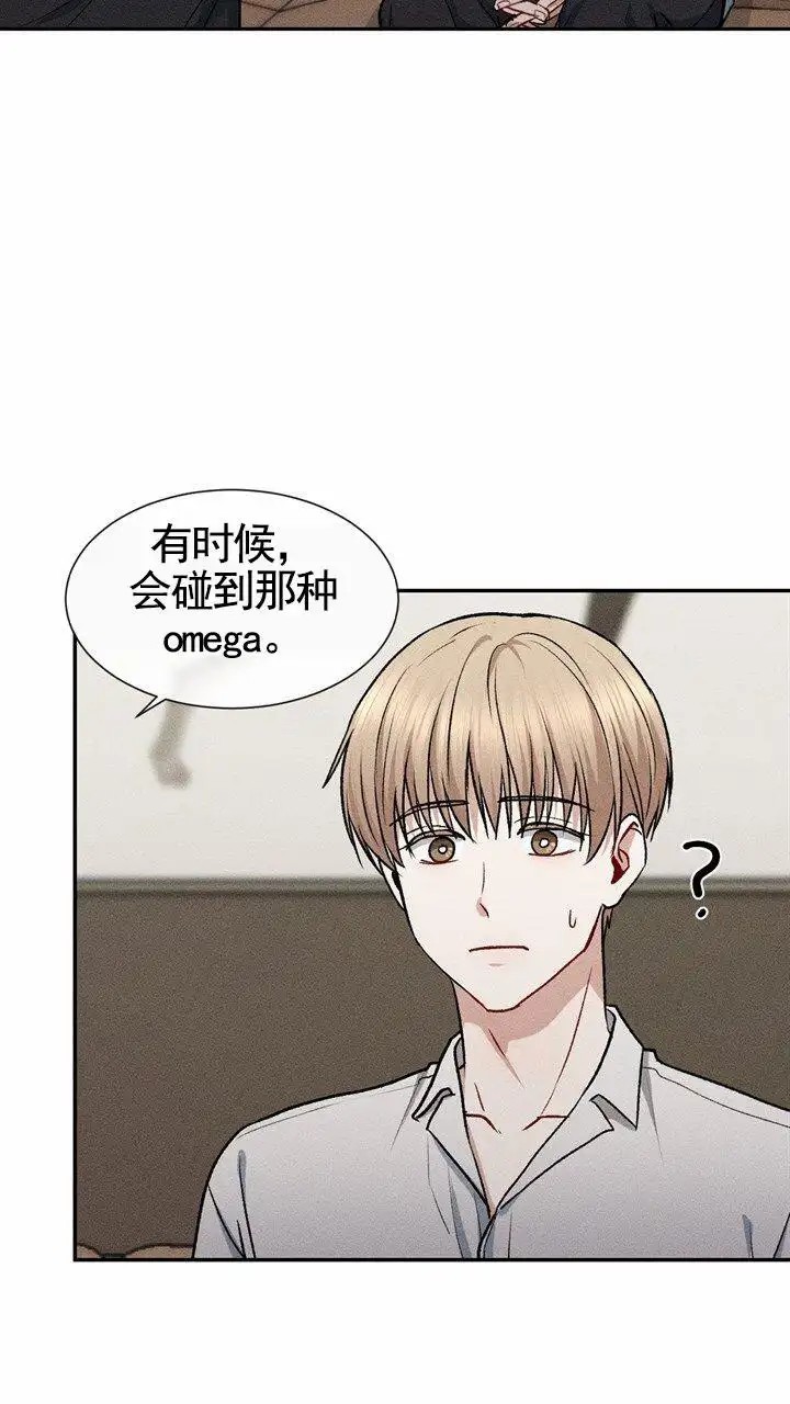 依从关系 - 我们谈谈 - 第59页
