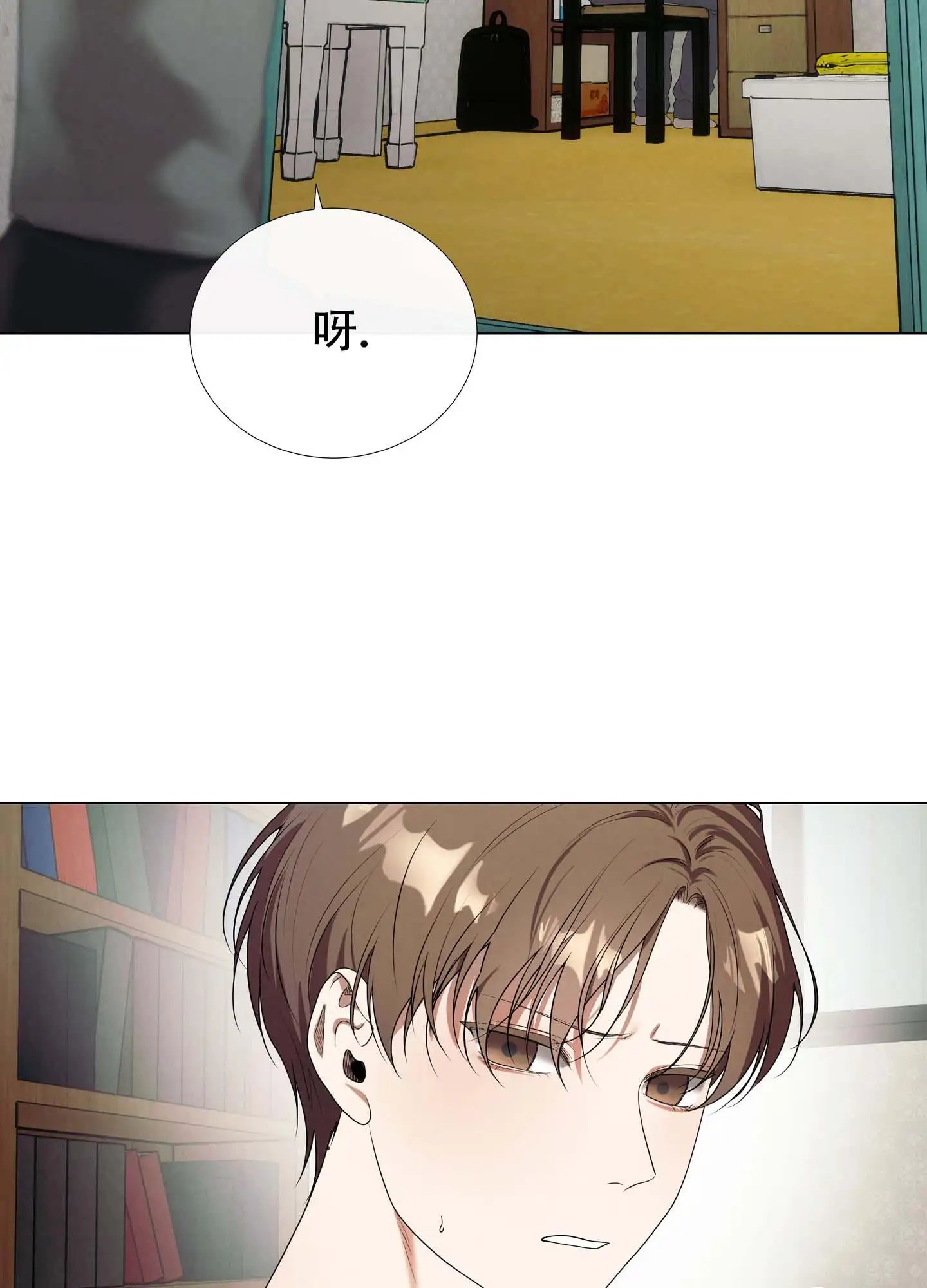 瞳中牢笼 - 资格证 - 第35页
