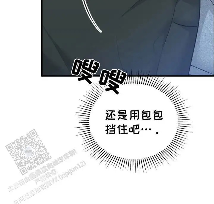 我的专属模特 - 撞见 - 第26页