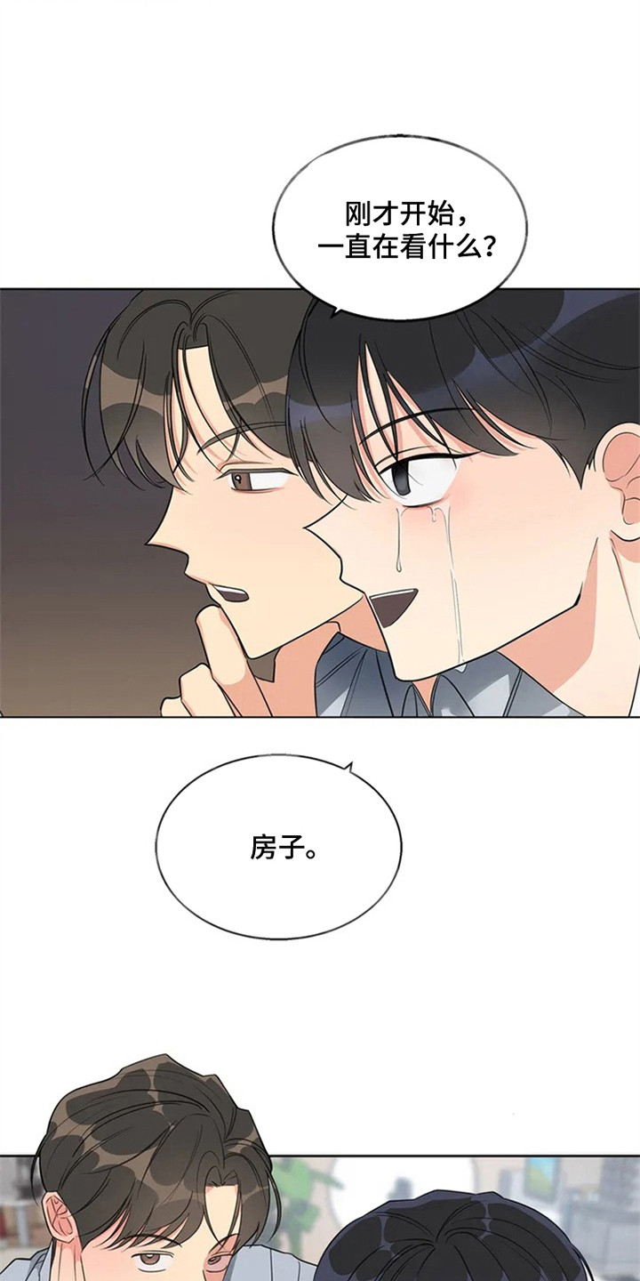 同居申请 - 我也能搬进来吗？-找房子 - 第7页