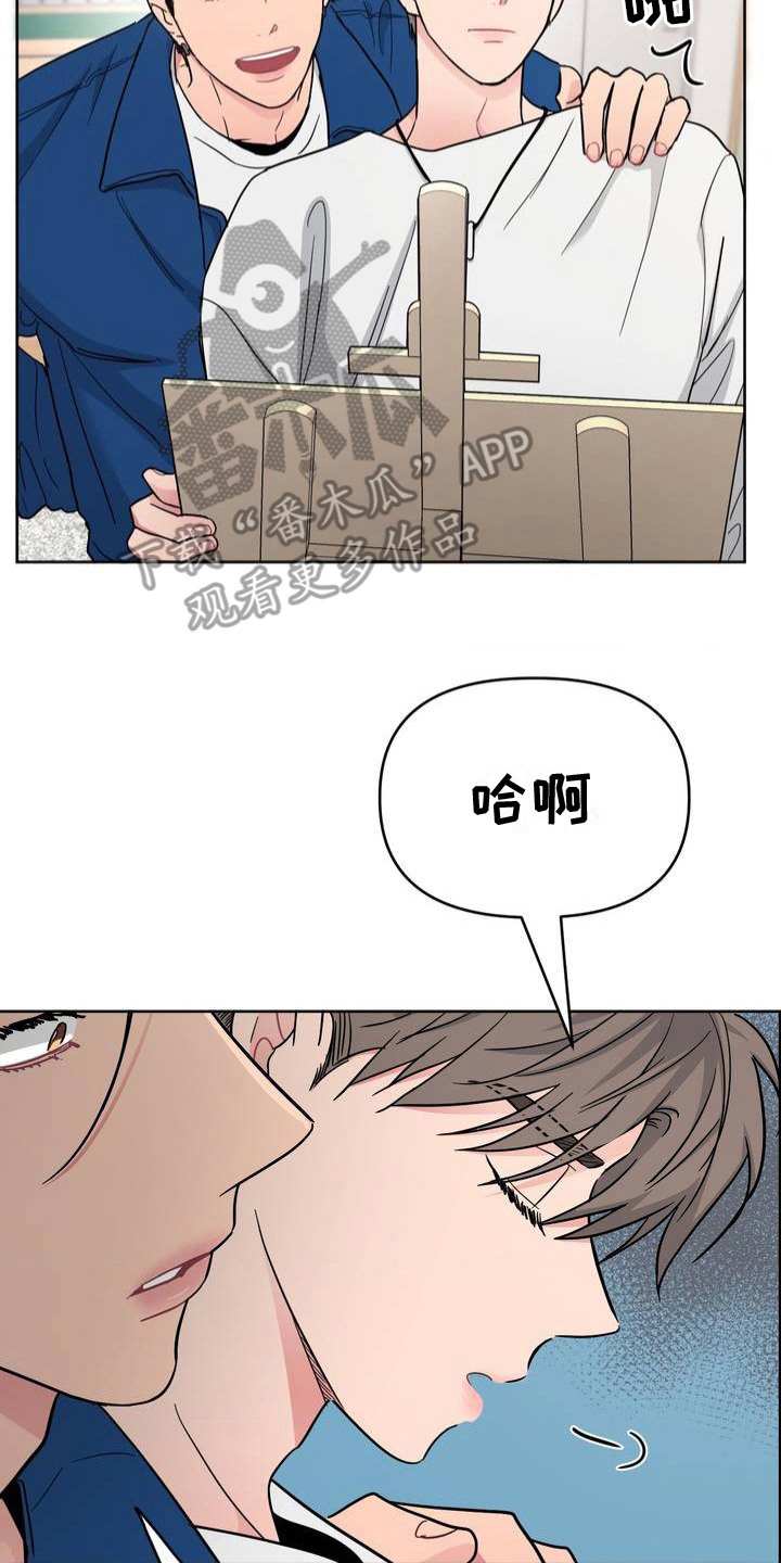 艺术漩涡 - 胡思乱想 - 第15页