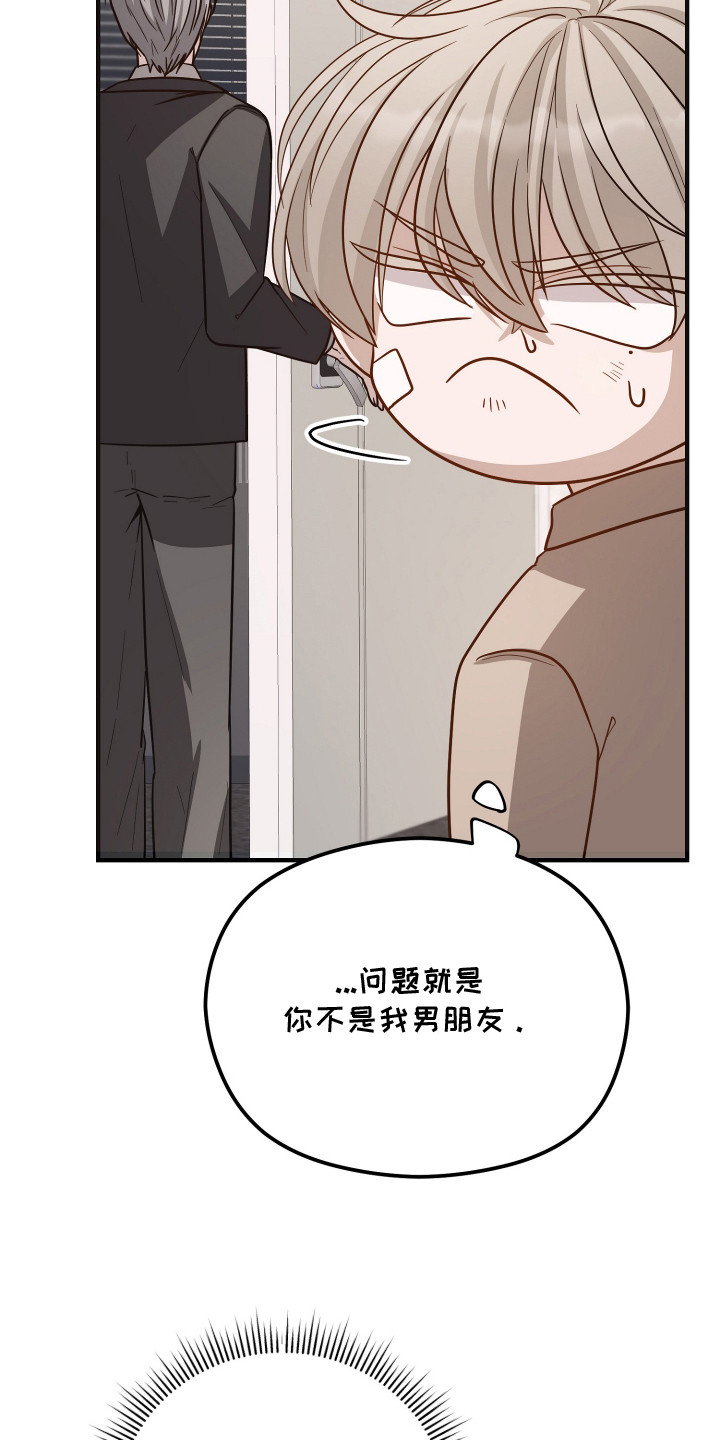 心陷谎言 - 进退两难 - 第9页