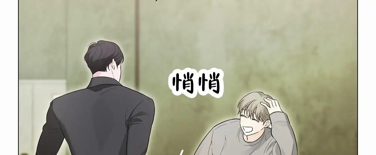 蓝色骗局 - 给你时间 - 第18页