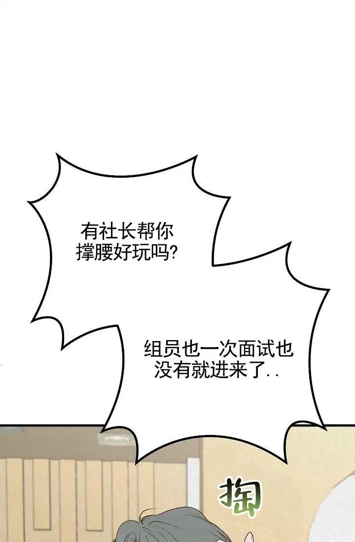 深夜密谈 - 开发日记1 - 第34页