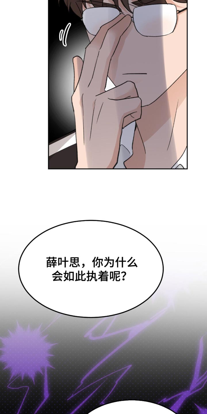 随声而动 - 是什么意思 - 第19页