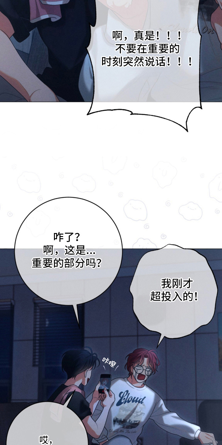 本能出演 - 你没问 - 第15页