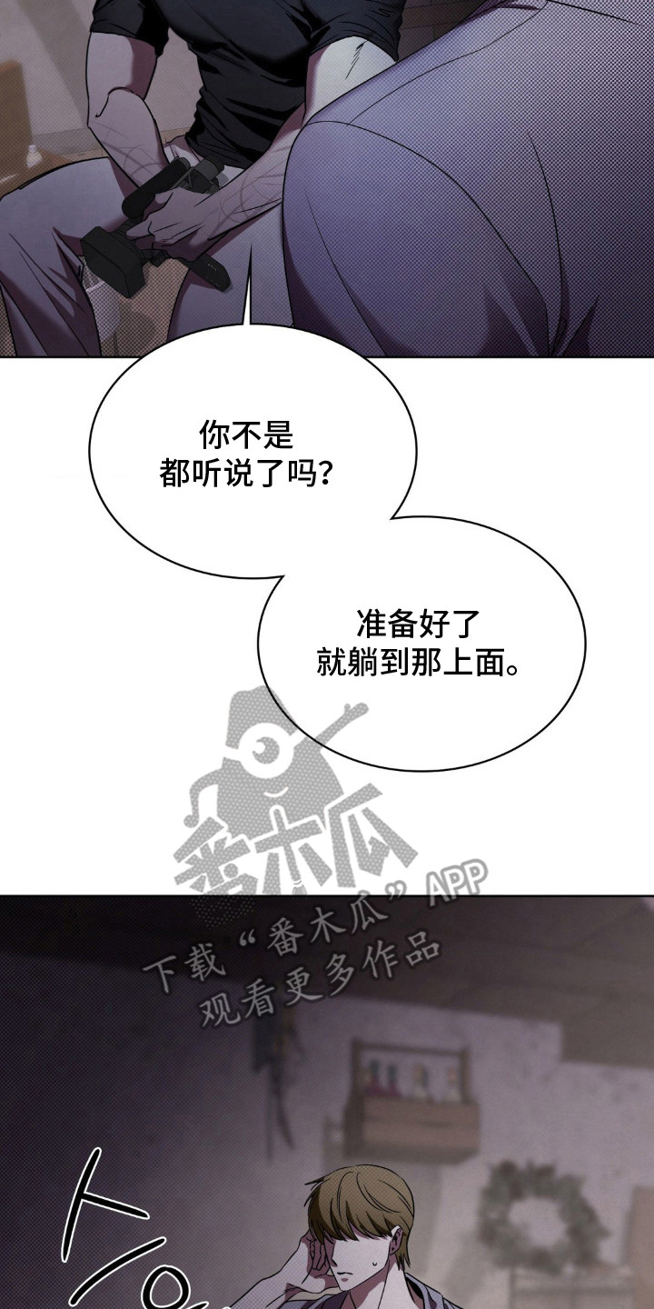 画中人 - 画室 - 第21页