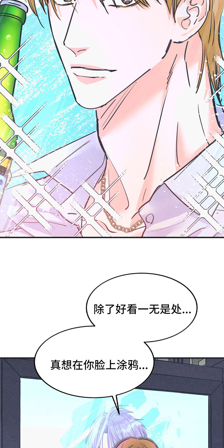 戏剧性出场 - 广告牌 - 第16页