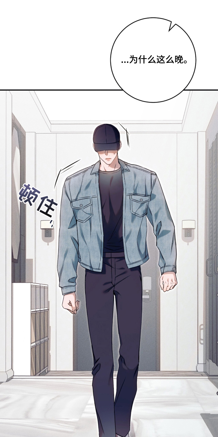 无法言说的距离 - 天生巨星 - 第10页