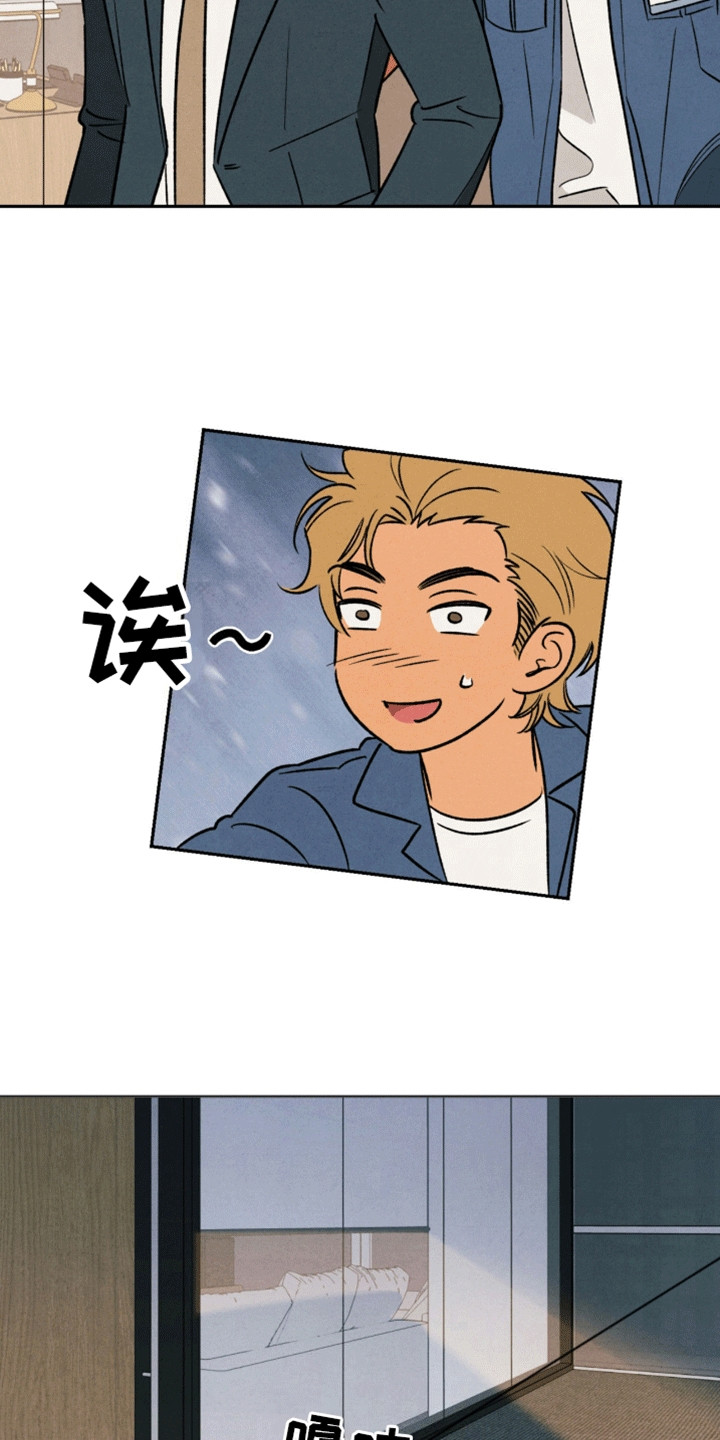 律所风波 - 享受生活 - 第12页