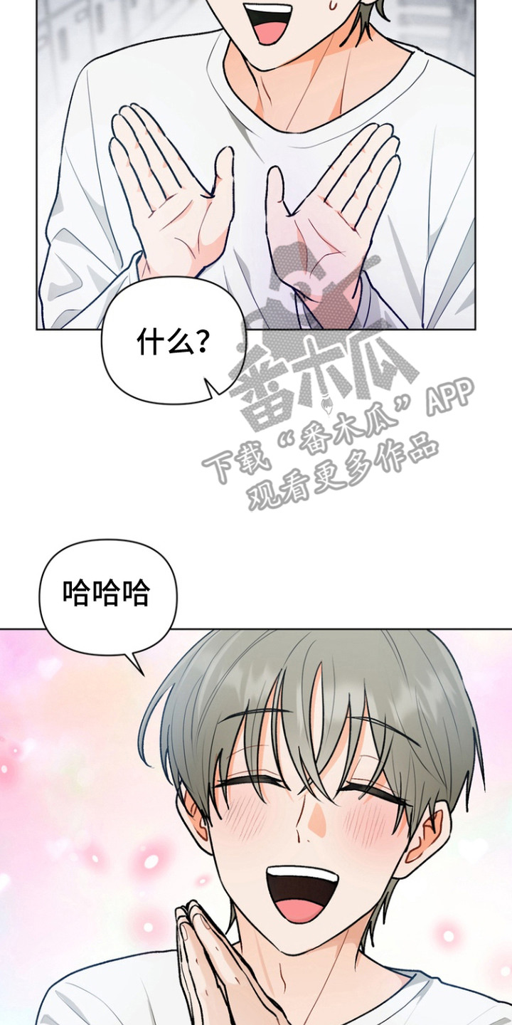 朋友的遗愿清单 - 想法 - 第9页