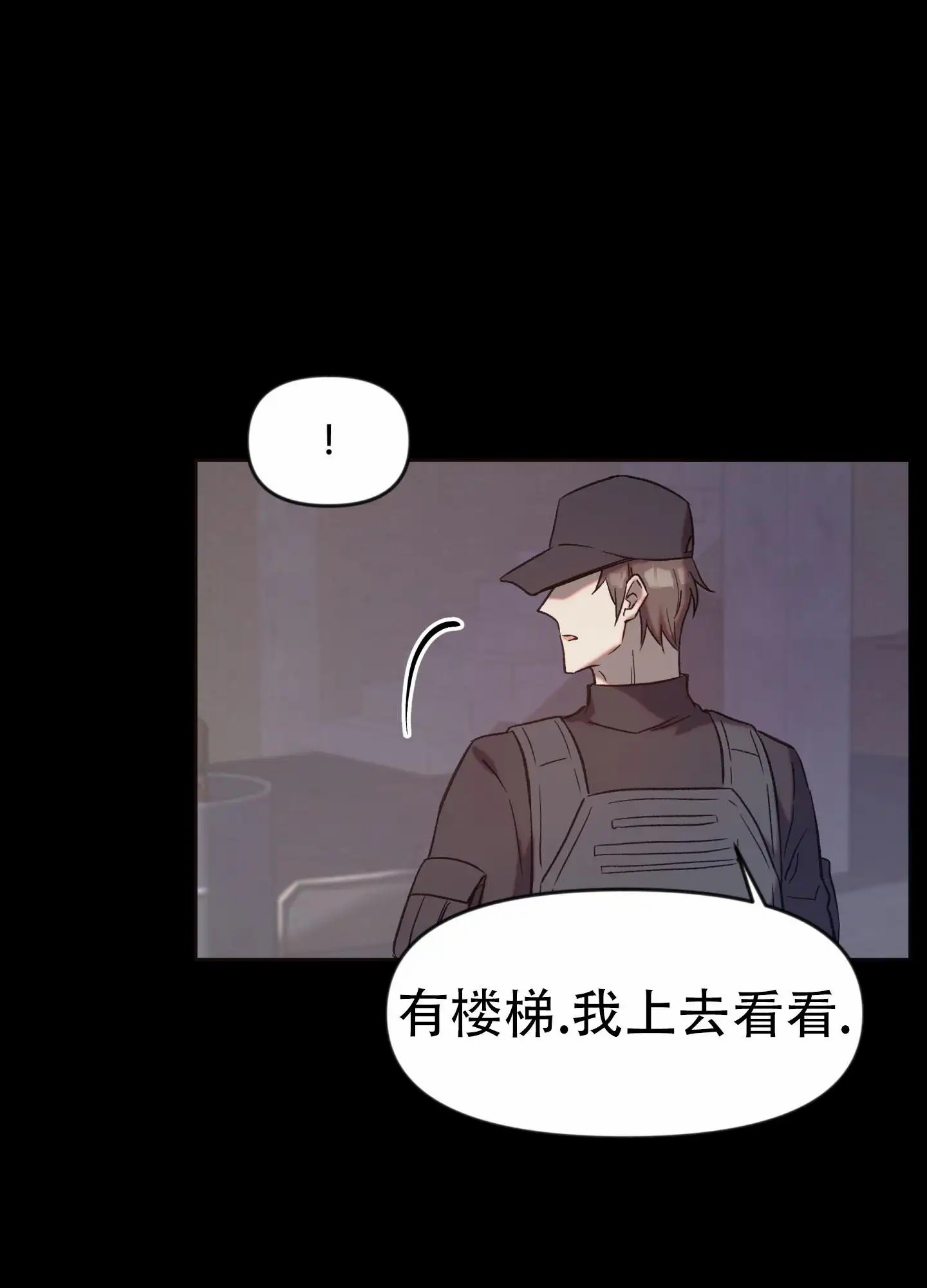 兽人的浪漫 - 给我记住了！ - 第8页