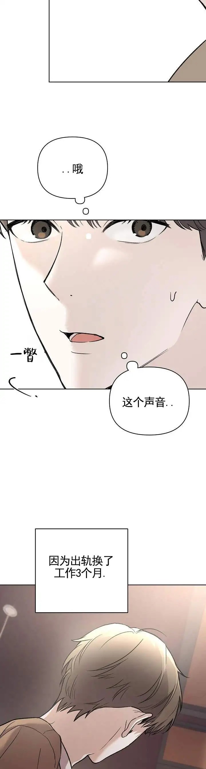 三角法则 - 丢给我 - 第15页