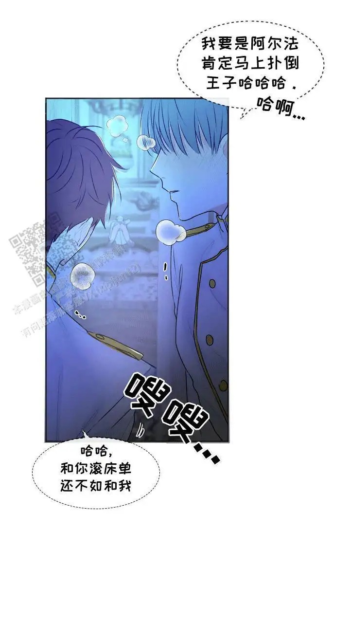 快穿异世界爽文 - 夜晚的决定 - 第8页